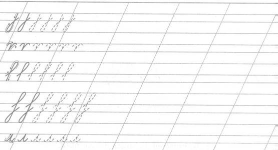 Прописи палочки крючочки и петельки