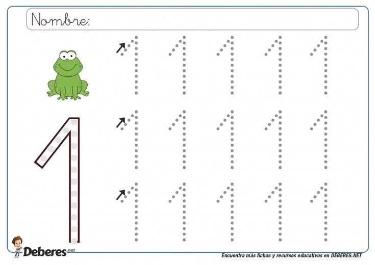 Обвести цифру 1