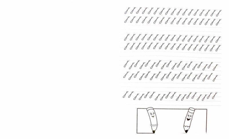 Крючочки для дошкольников