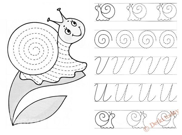 Развивашки для детей