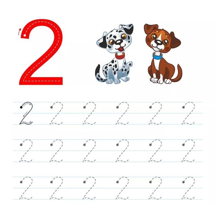 Обводим цифры для дошкольников