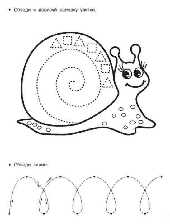 Задания по мелкой моторике для детей 6-7 лет