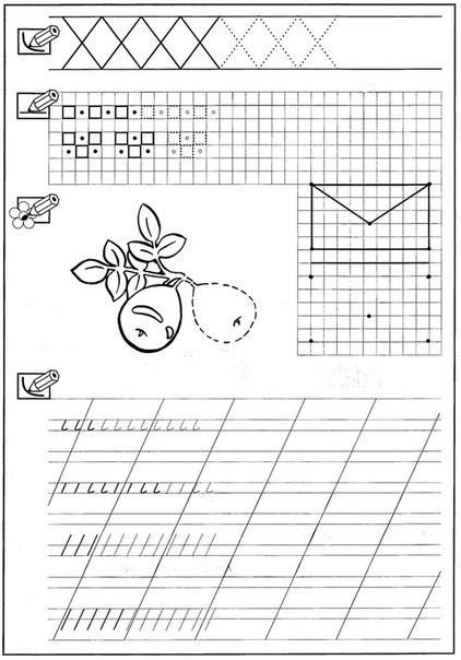 Дошкольники задания для подготовки к школе письмо