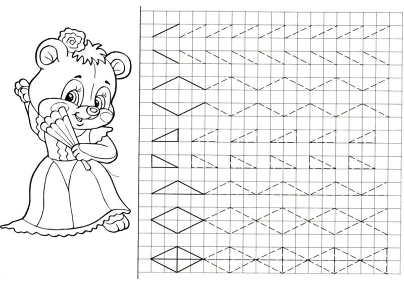 Прописи для детей 5–6 лет