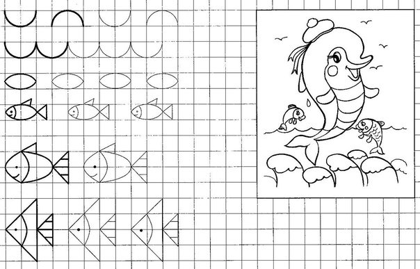 Прописи по математике для дошкольников 4-5 лет