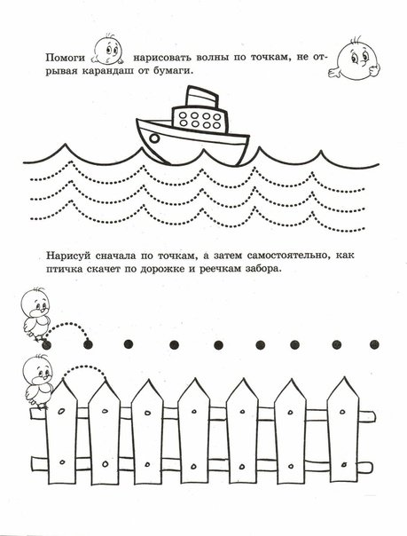 Математические прописи для детей 4-5 лет