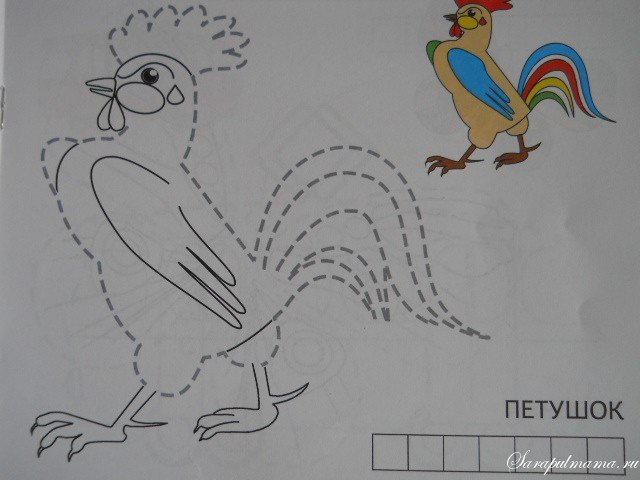 Петушок по точкам
