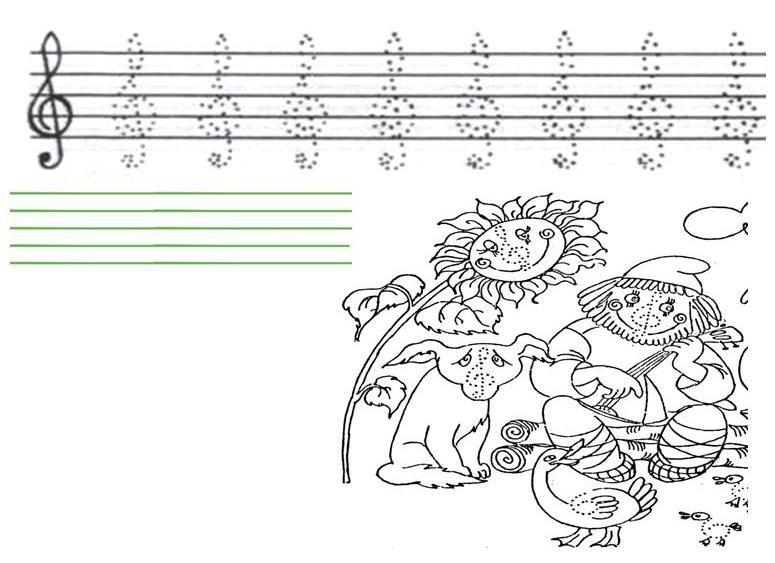 Прописи музыкальные для дошкольников