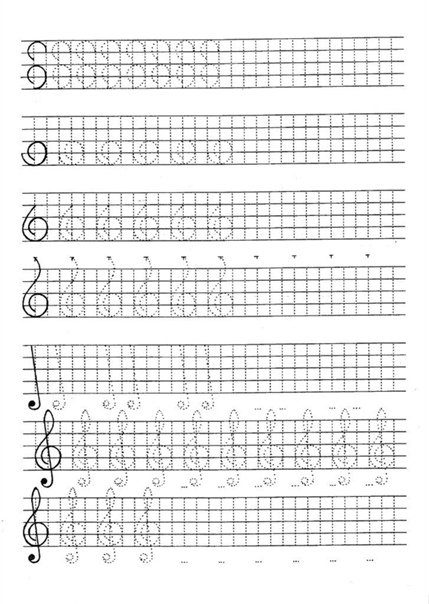 Калинина музыкальные прописи