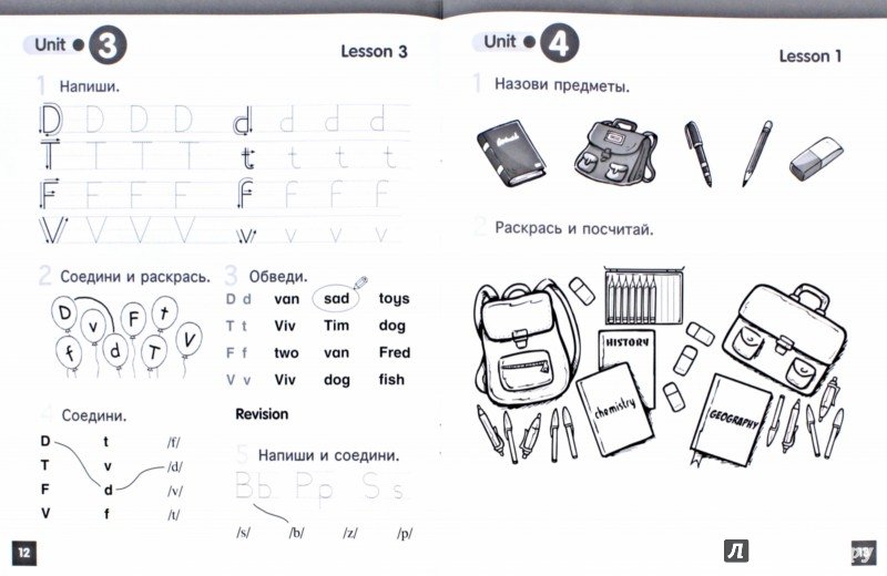 Macmillan Starter book activity book рабочая тетрадь
