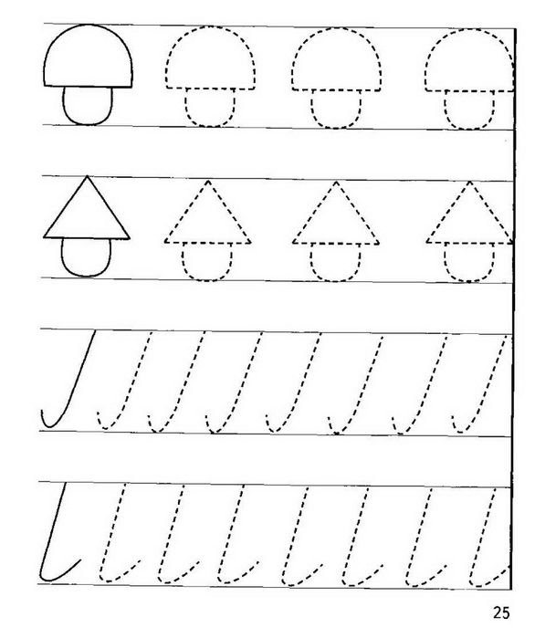 Задания для дошкольников прописи