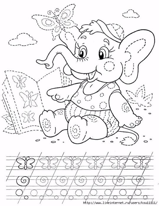 Пропись раскраска для дошкольников