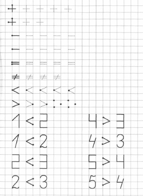 Математика для дошкольников 6-7 лет задания прописи