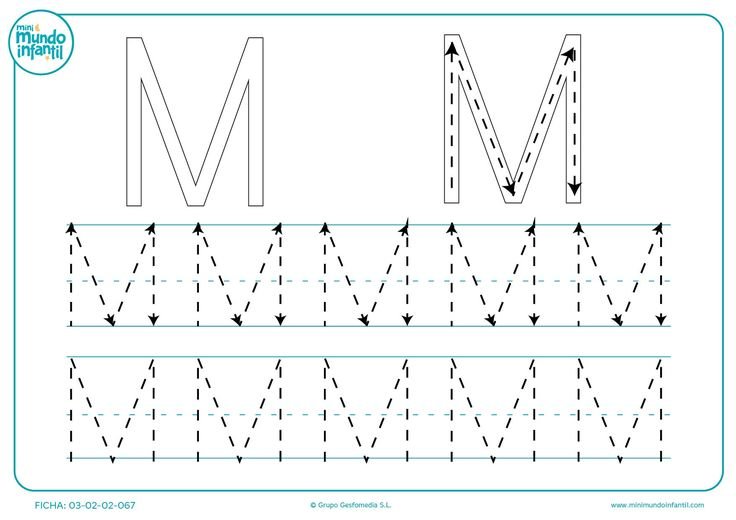 Обвести буквы