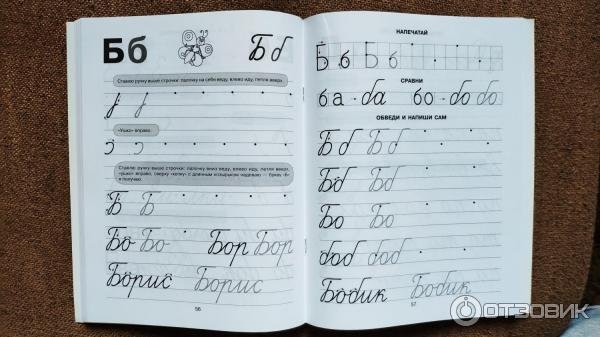 Март прописью