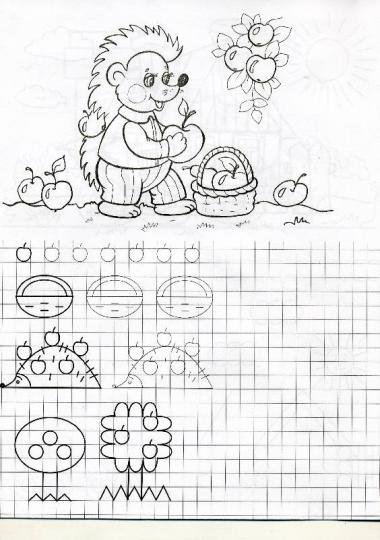 Прописи Ежик