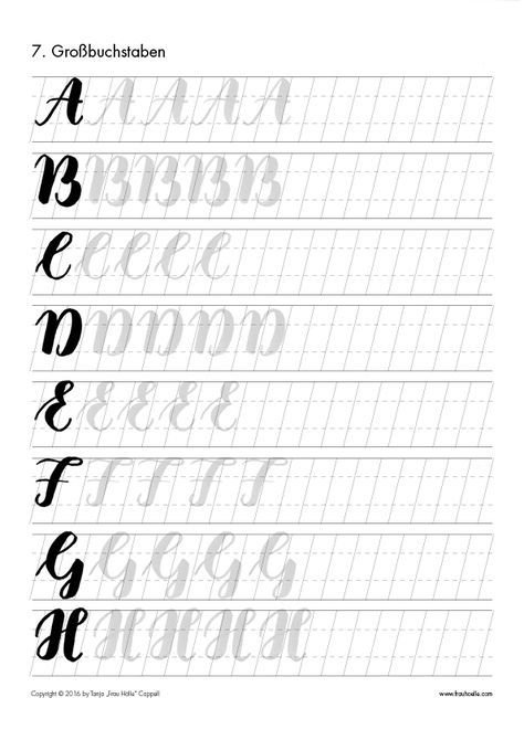 Каллиграфия прописи для начинающих