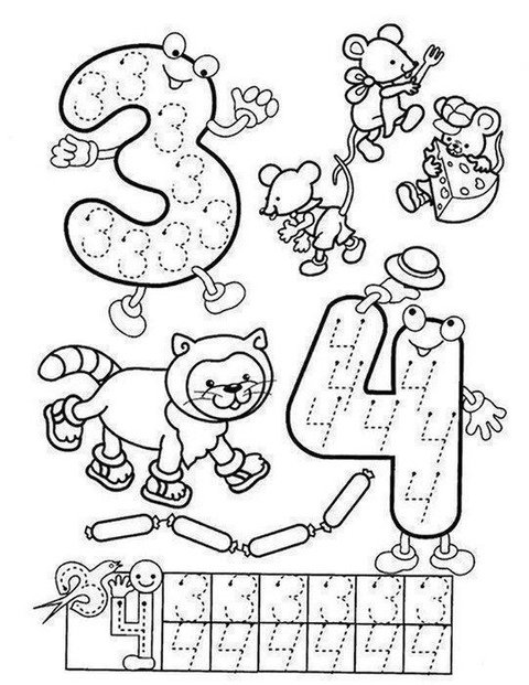 прописи веселые  цифры