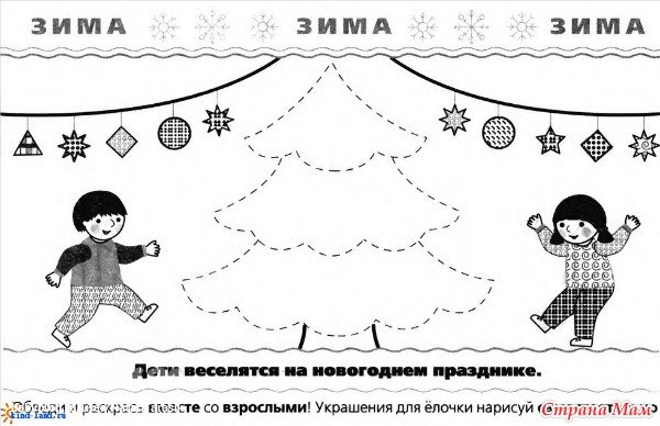 Зимние прописи для дошкольников 3-4 лет