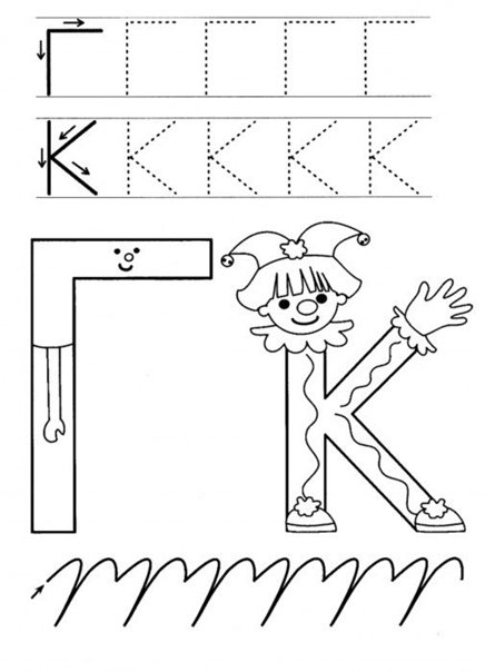 Буква г задания для дошкольников