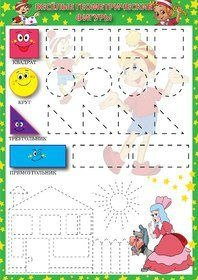 Квадрат задания