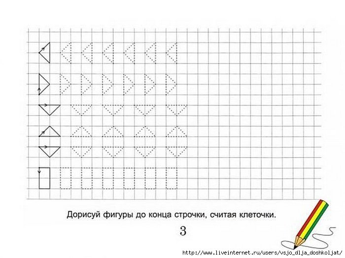 Узоры по клеточкам для дошкольников