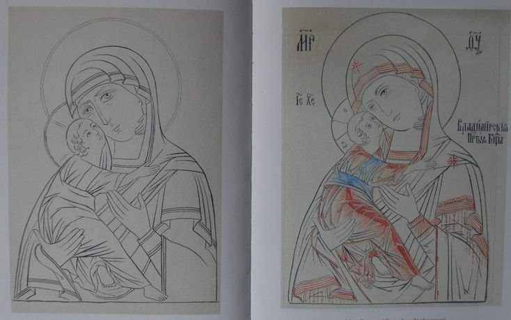 Иконы прорись Иулиания