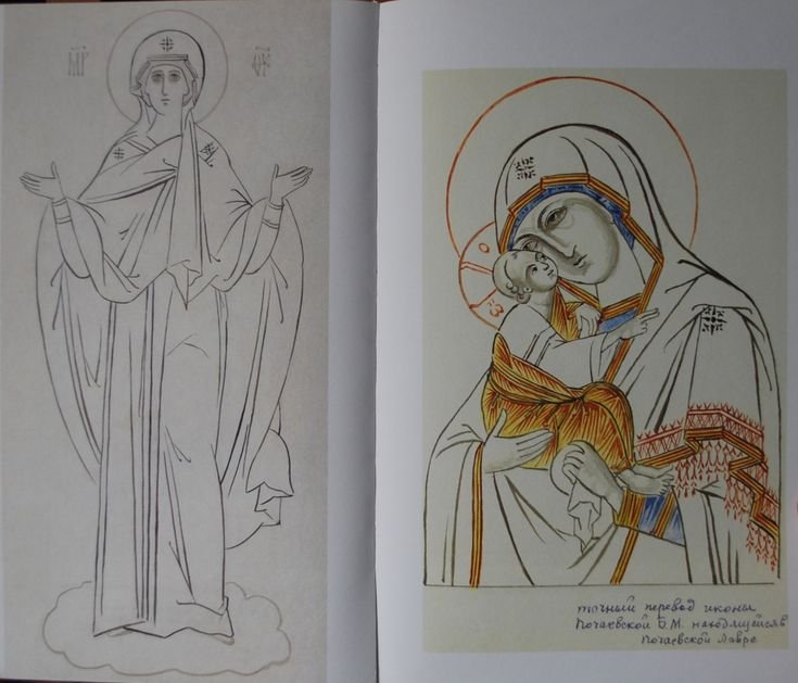 Богородица прорись