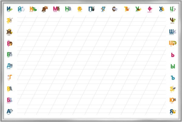 Доска магнитно маркерная разлинованная