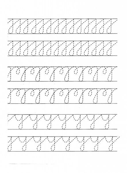 Прописи для детей дошкольников