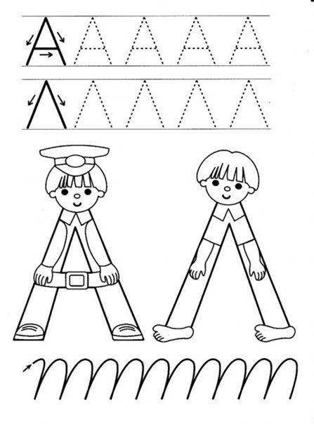 Прописи для дошкольников 6-7 лет буквы