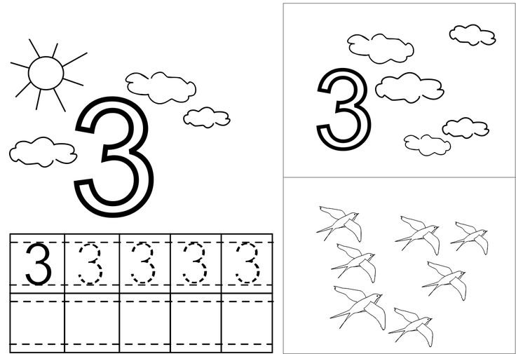 Задания с цифрами для дошкольников