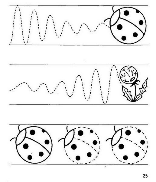 Прописи длятдетей 4 года