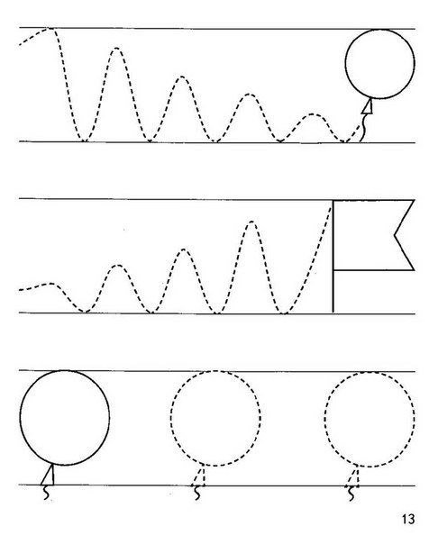 Прописи для детей с ДЦП