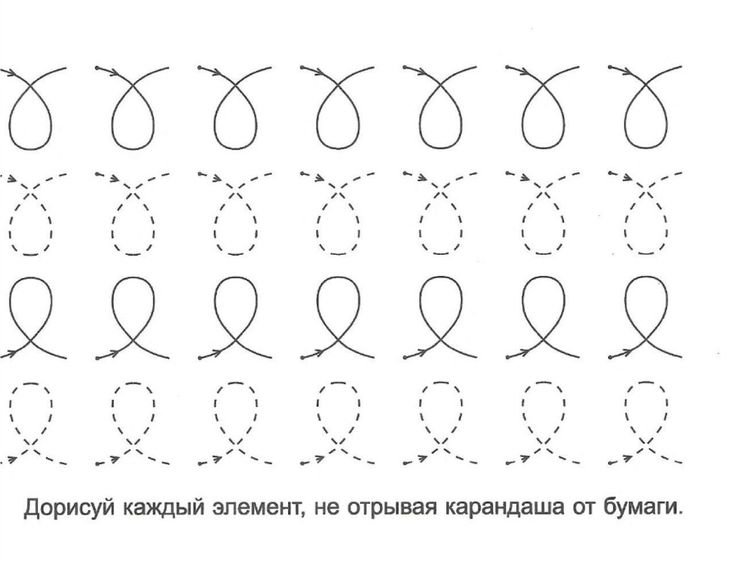 Задания для детей 6 лет прописи