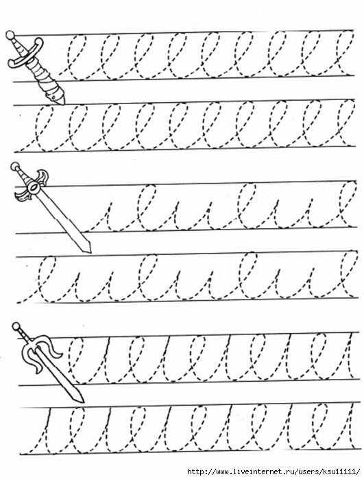 Прописи для дошкольников палочки крючочки