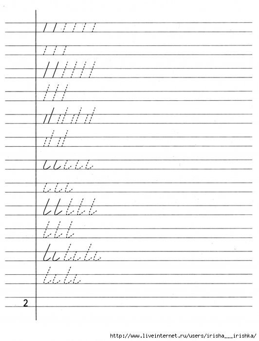 Палочки крючочки для дошкольников