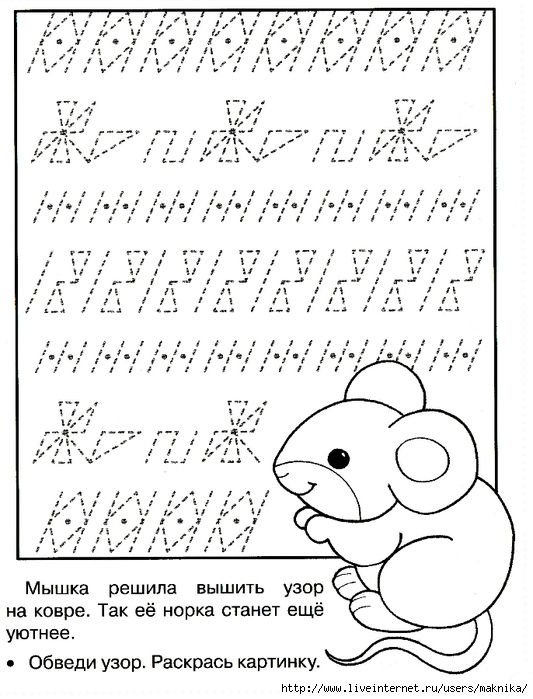 Палочки крючочки для дошкольников