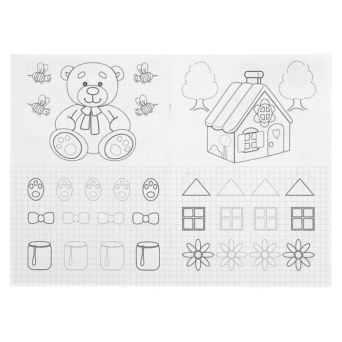 Прописи для левшей дошкольников 5-6 лет