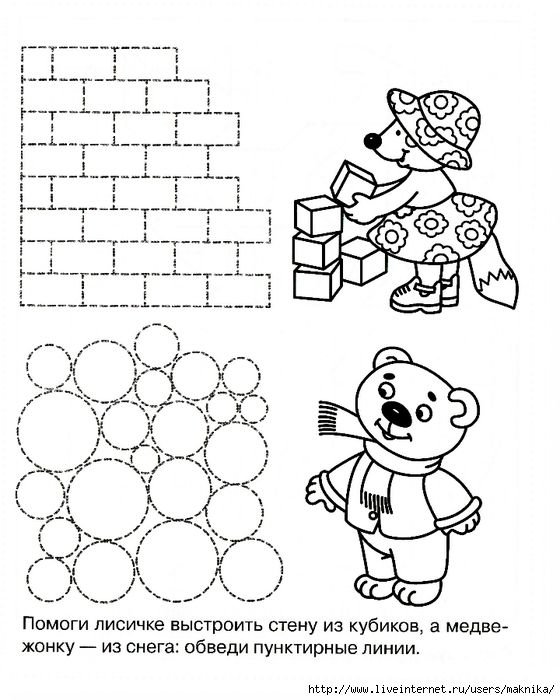 Логические прописи для дошкольников