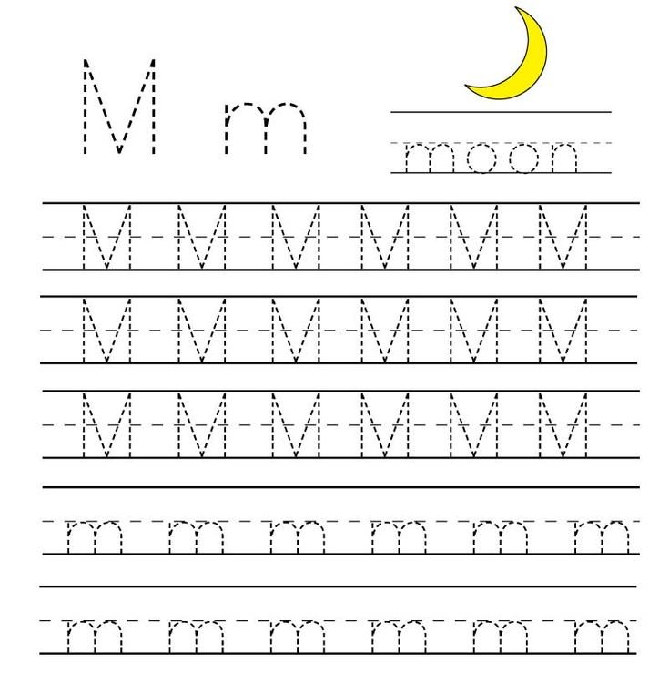 Буква mm в английском языке пропись