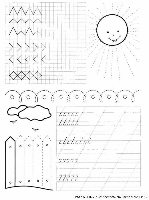 Прописи для детей дошкольного возраста