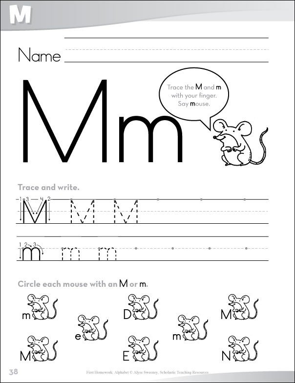 M прописи на английском