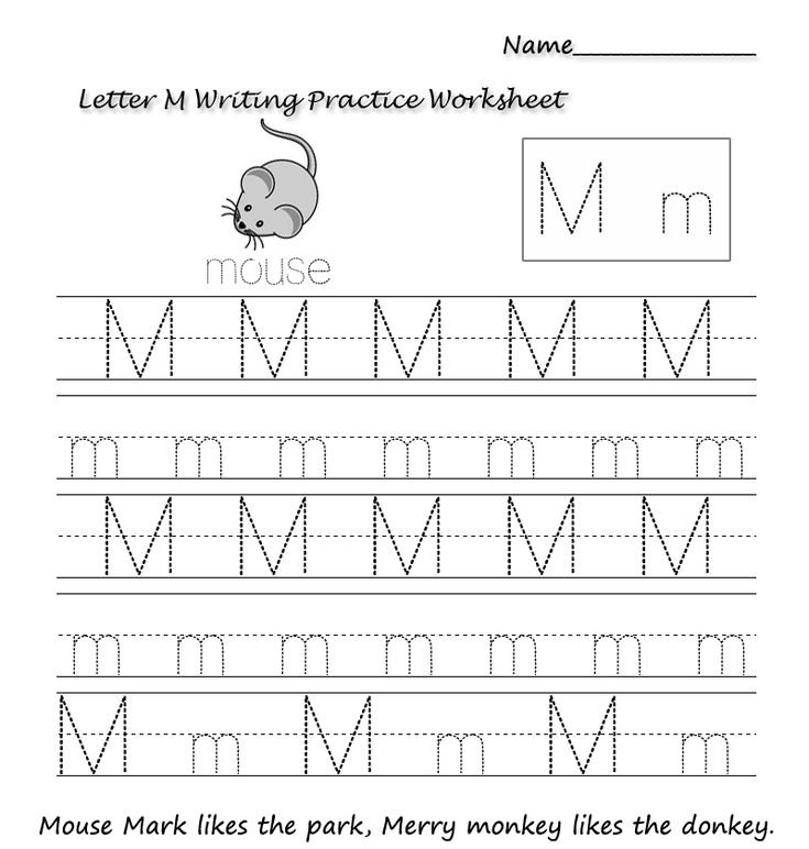 Прописи английских букв