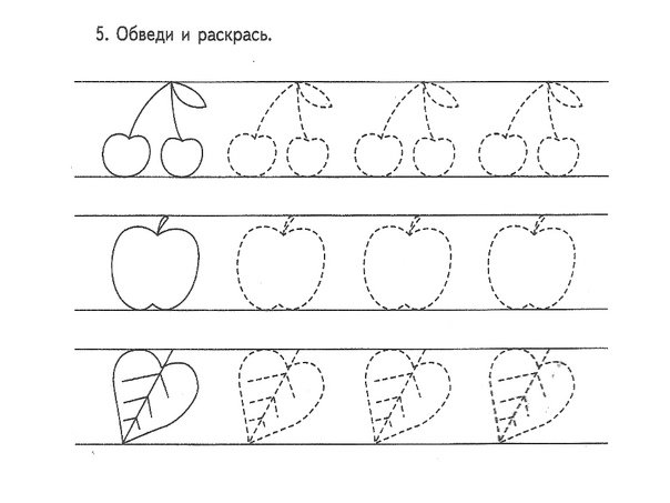 Задания для дошкольников прописи