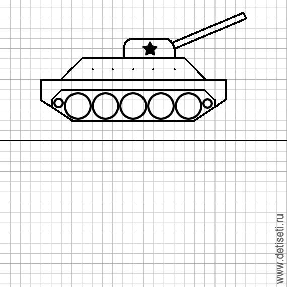 Рисование по клеткам танк