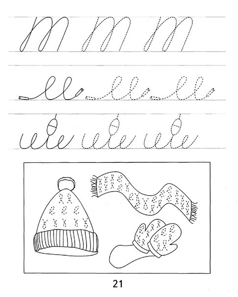 Задания для детей 5 лет письмо