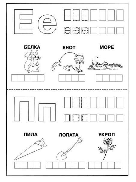 Буква т задания для дошкольников