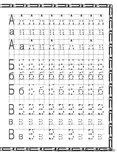 Прописи для дошкольников буква о печатная в клеточках