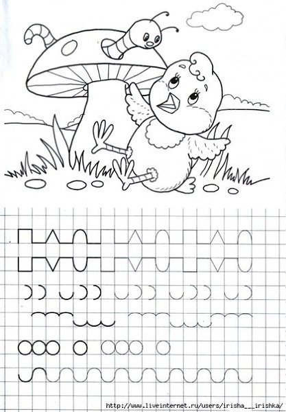 прописи природа